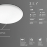 Безрамочный светильник EKS SKY встраиваемый, круг белый